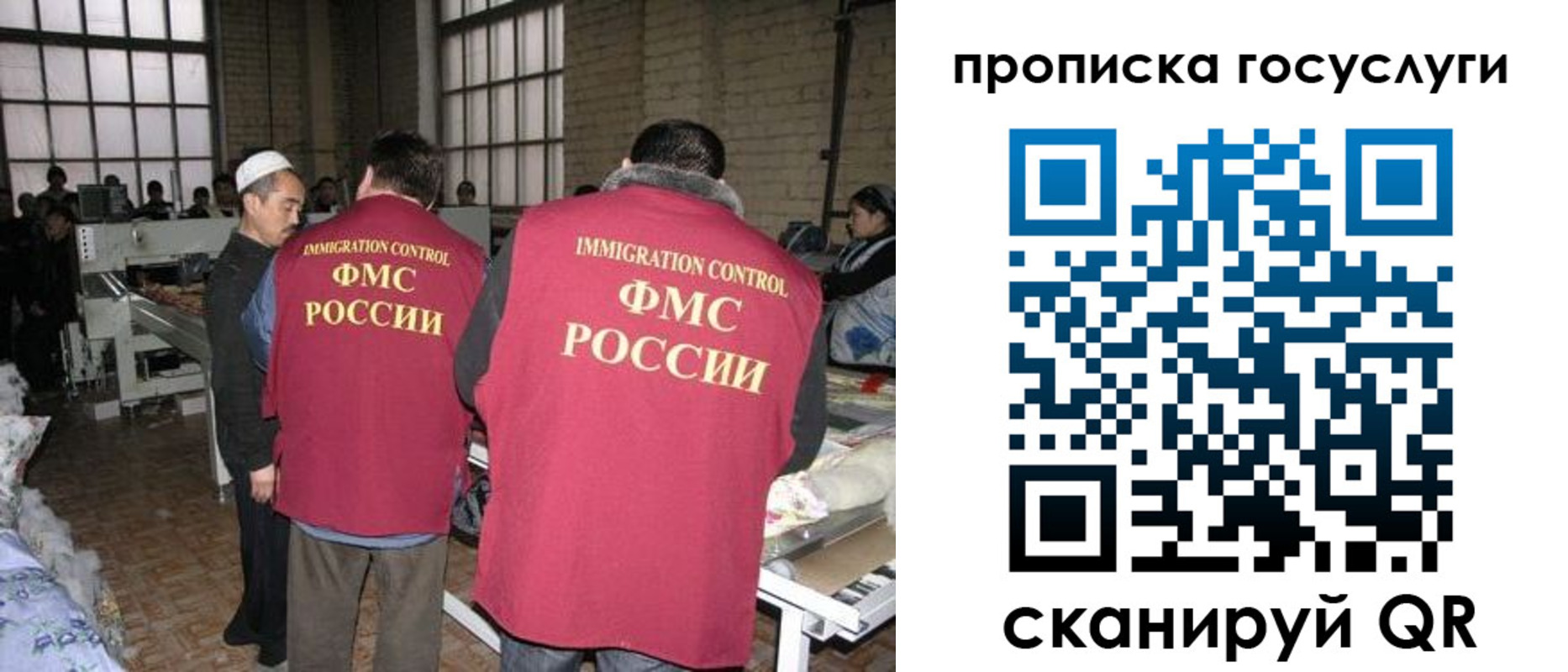 временная регистрация гарантия в Жирновске