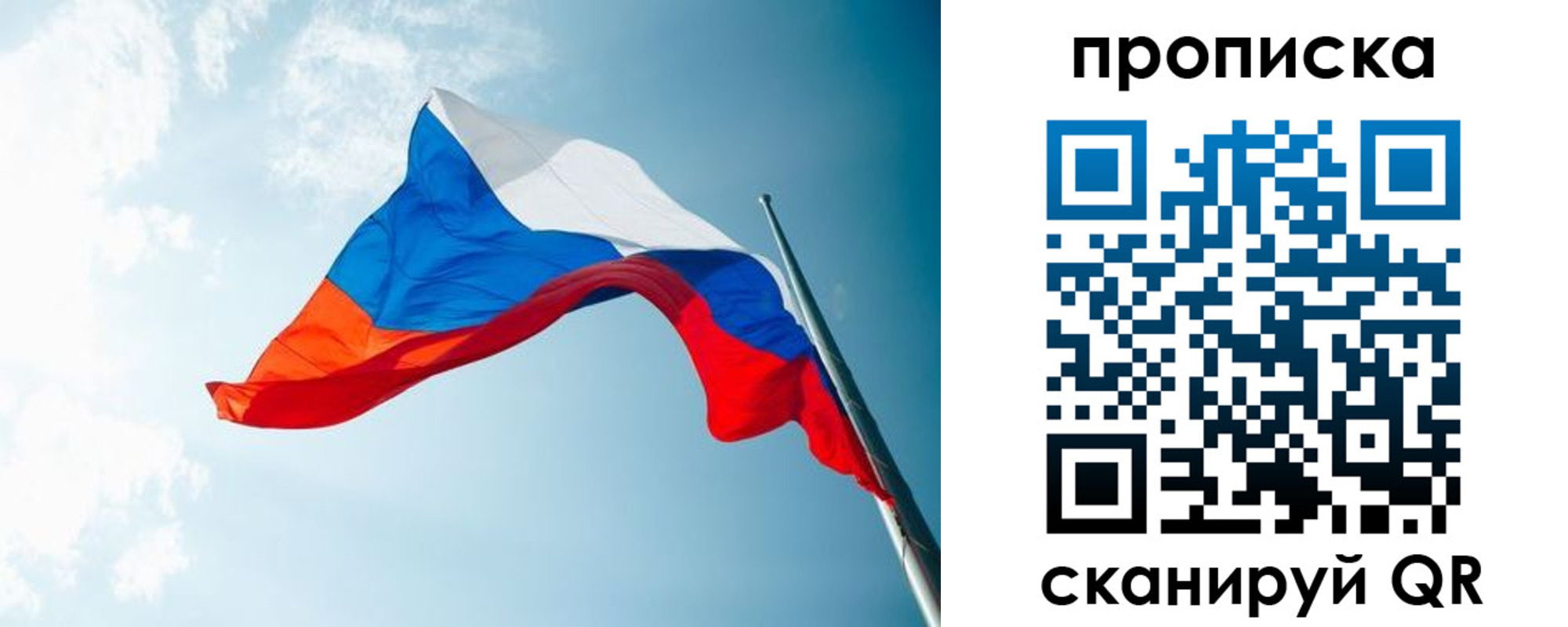 найти адрес прописки в Жирновске