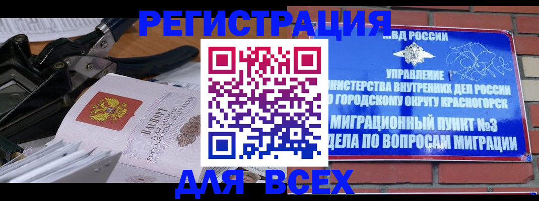 временная регистрация госуслуги в Жирновске